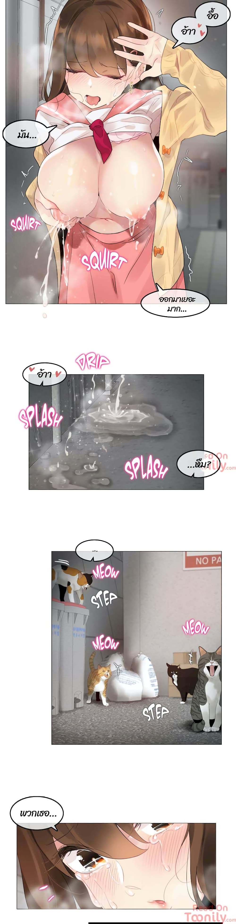 A Pervert’s Daily Life 73 17